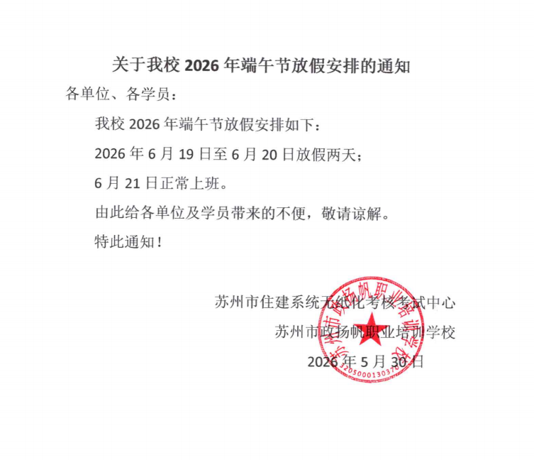 ΢��ͼƬ_20260609103607.png
